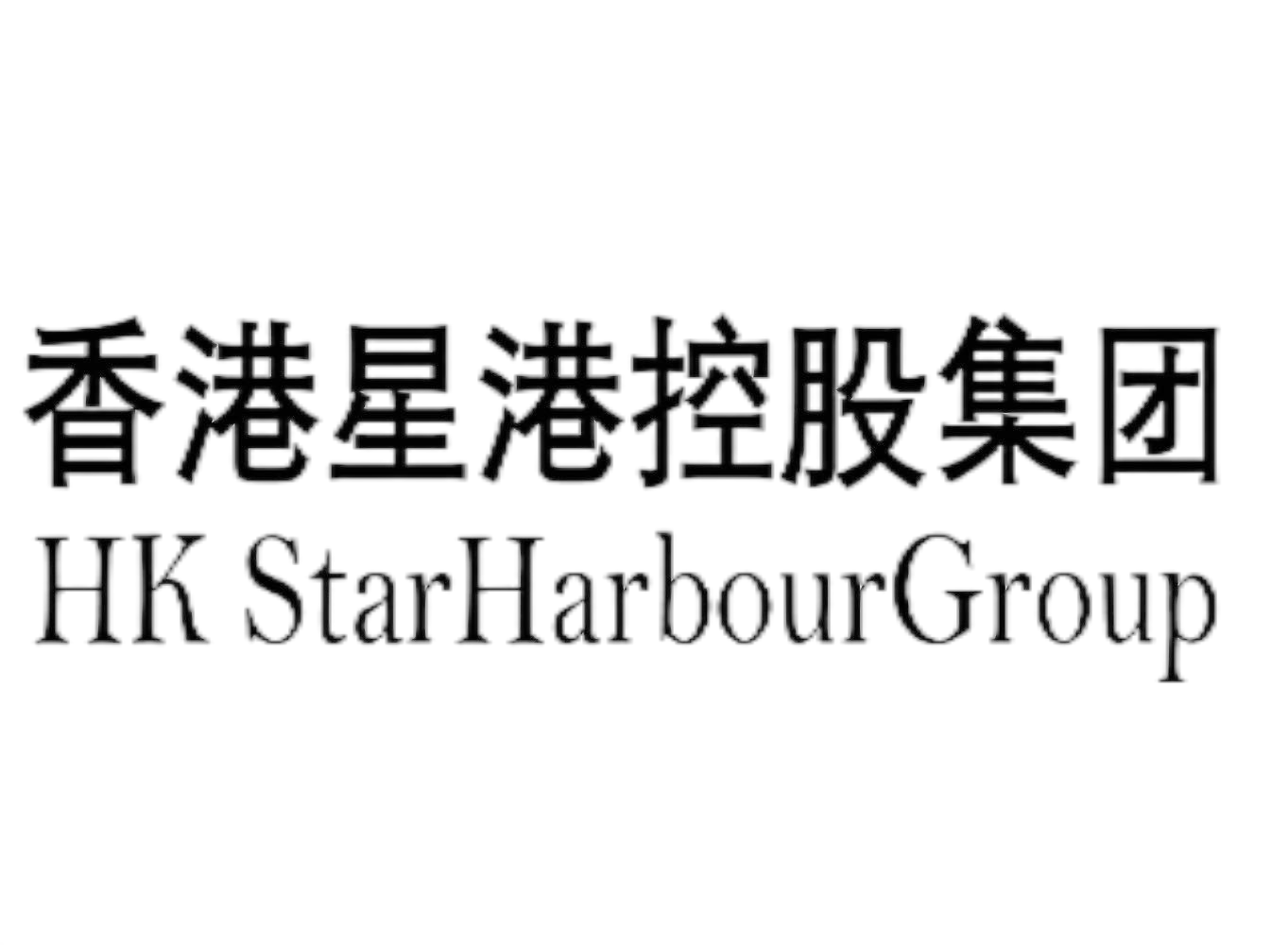 HK StarHarbour Group Won The 2024 China Inspection Robot Innovative hk-starharbour-group-won-the-2024-china-inspection-robot-innovative