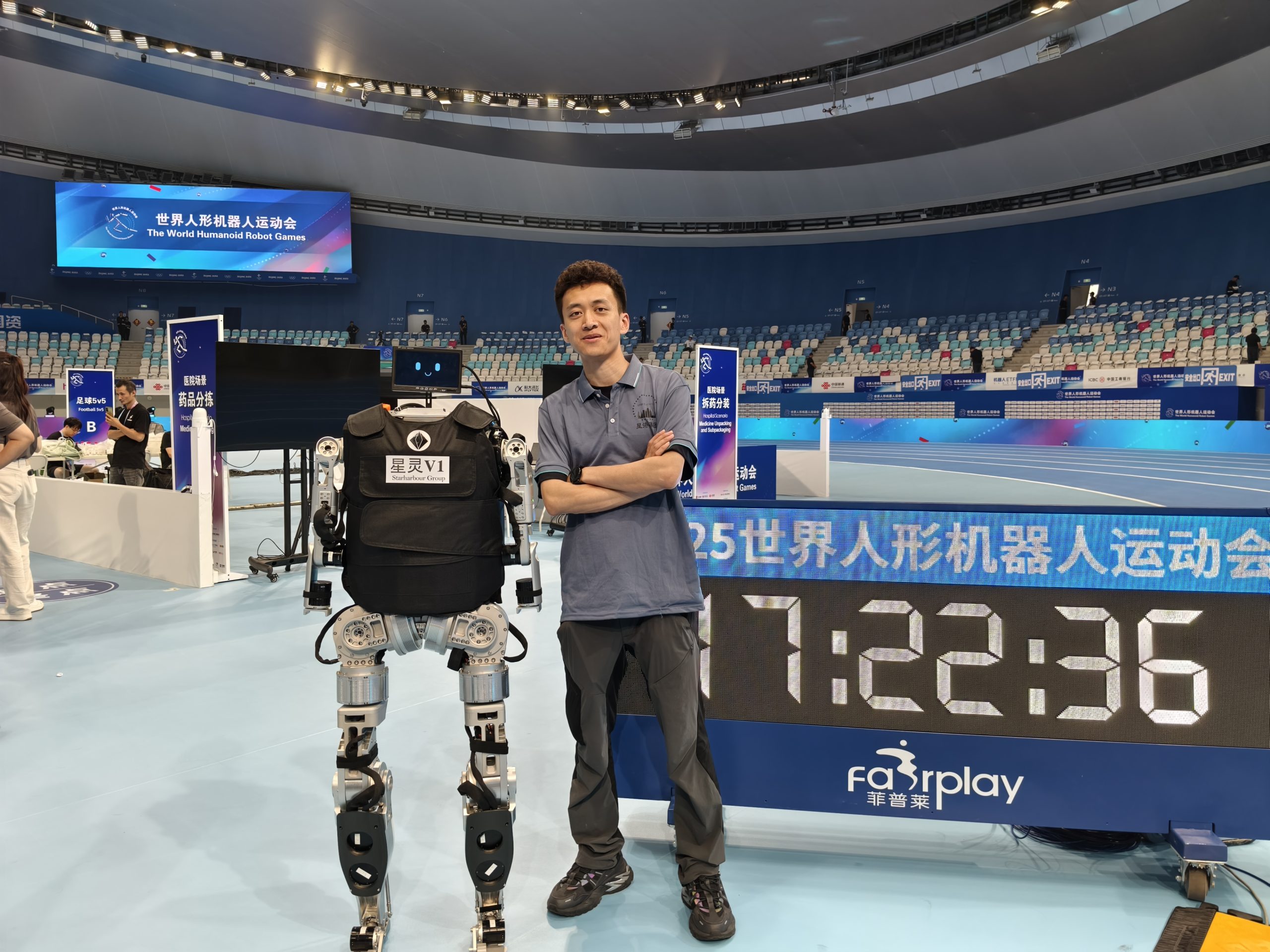 HK StarHarbour Group Humanoid Robots Debut at the World Games, Actively Layout the Future Track