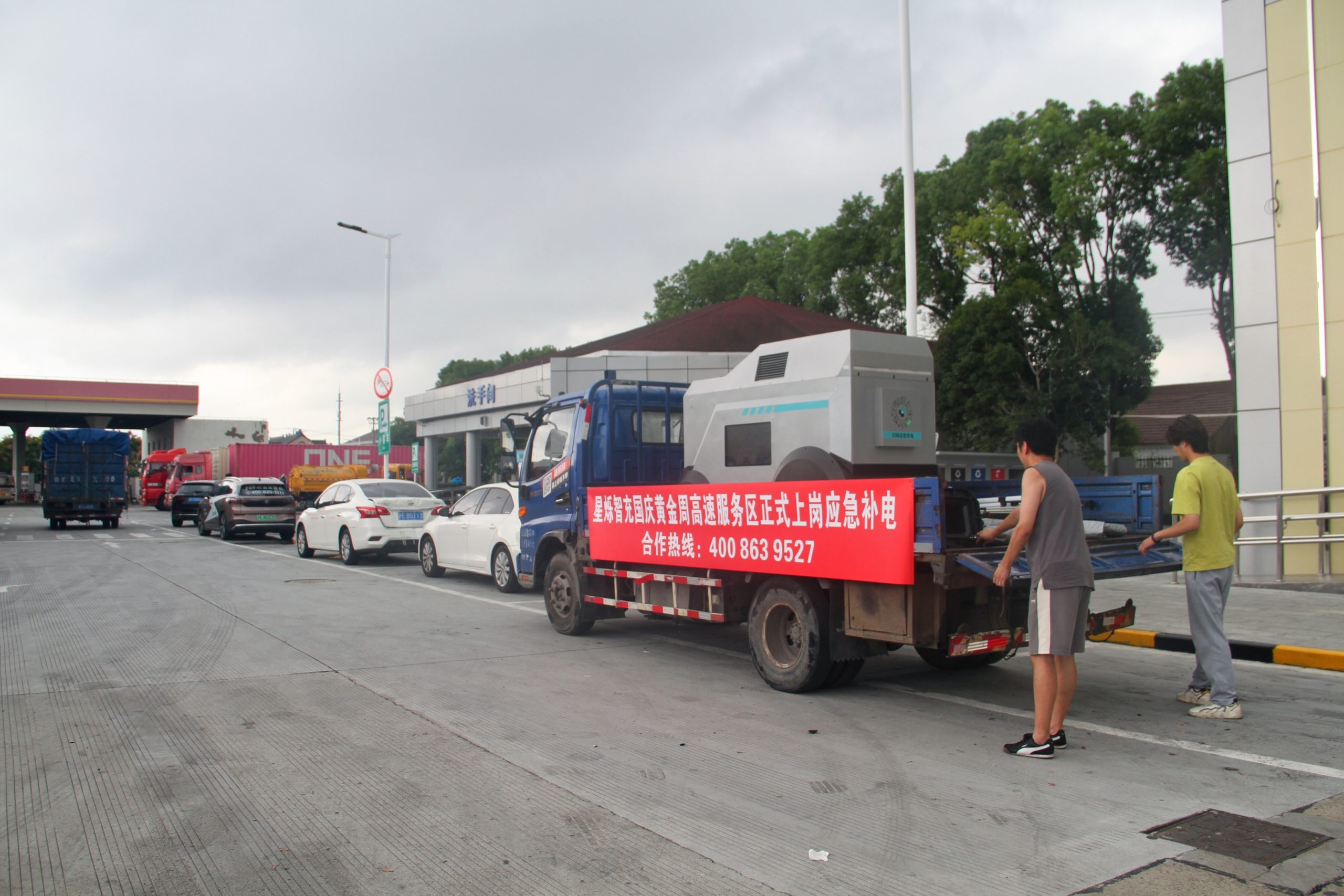 How to Avoid “Charging Anxiety” During National Day Self-Driving Trips? Star-flash Smartcharge Deploys Mobile Charging Robots to Service Areas