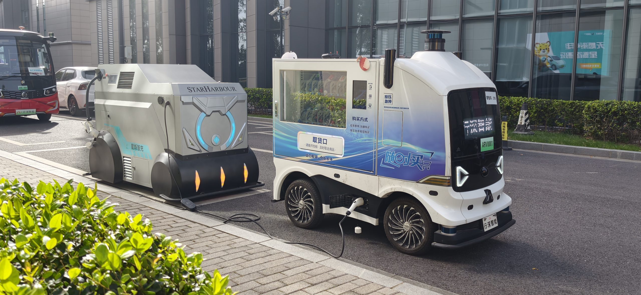 Baxi Intelligent and Xingshen Intelligent Sign Strategic Partnership to Co-Build China’s Smart Energy Replenishment Ecosystem