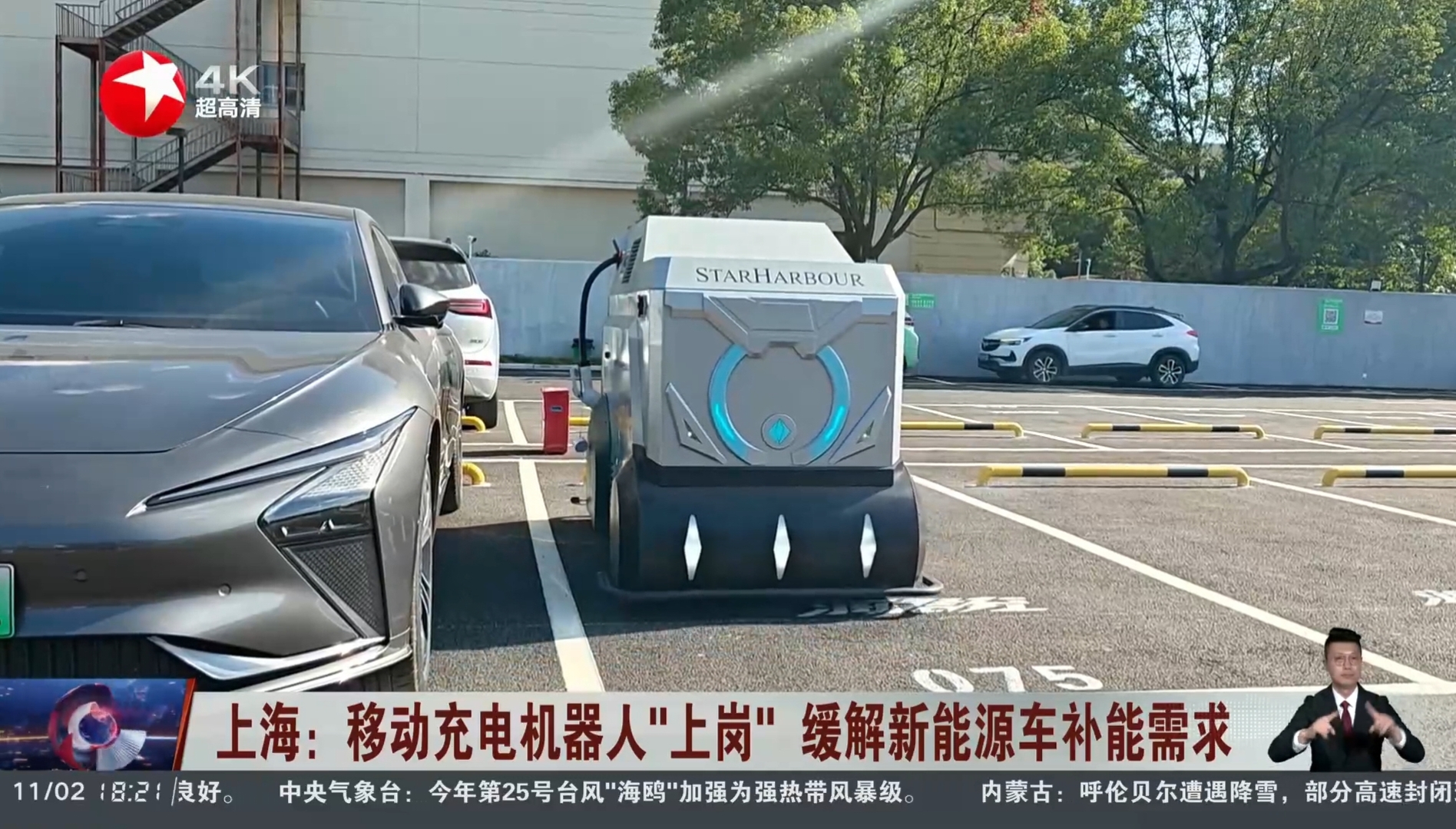 Star-flash Smartcharge Featured on Dragon TV! Intelligent Charging Solution Gains Spotlight from Mainstream Media