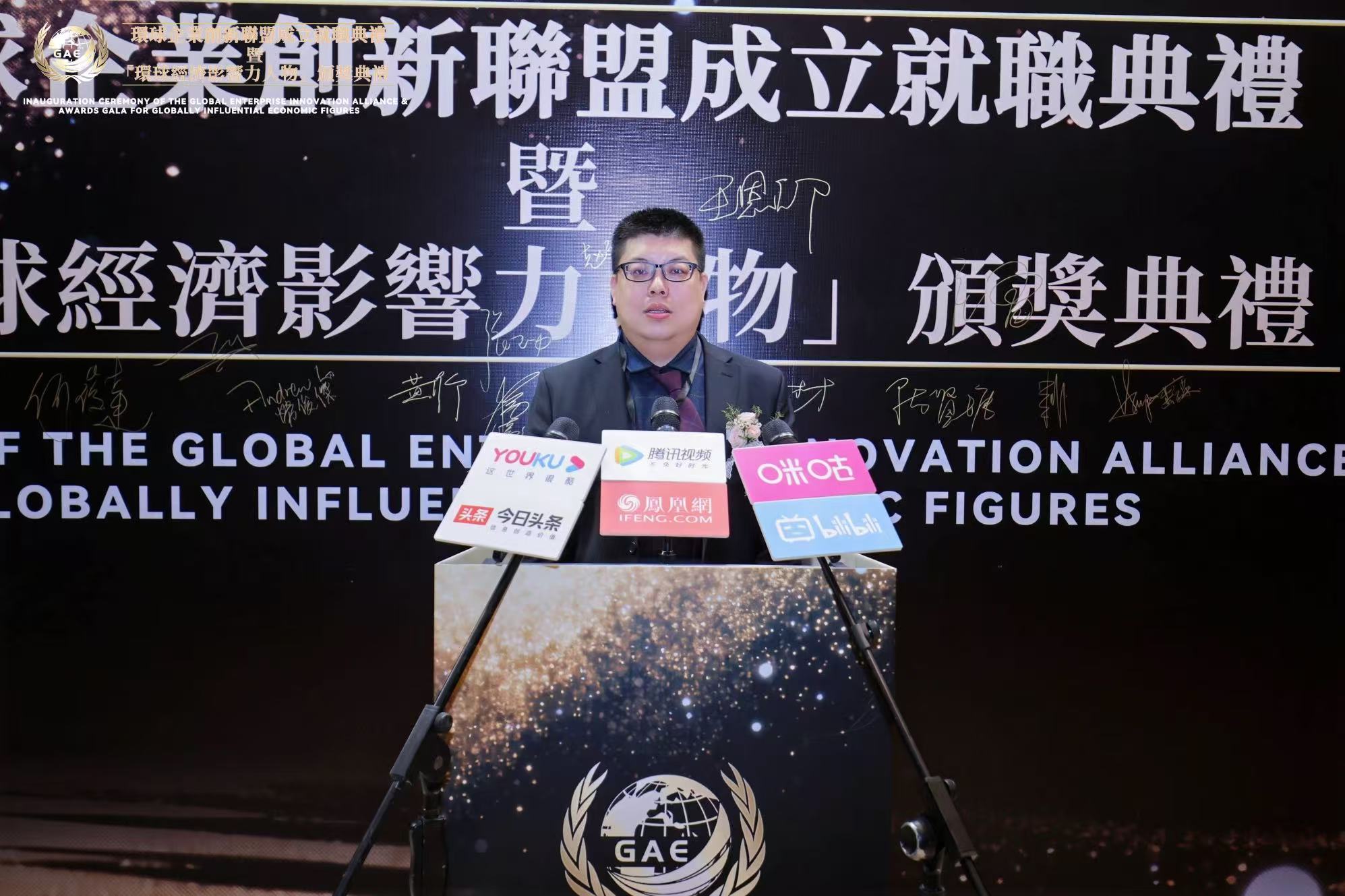 Mr. Zhao Liheng, Chairman of HK StarHarbour Group, Honored with the 2025 Global Economic Influence Award for Pioneering AI Innovation and Driving Global Economic Collaboration