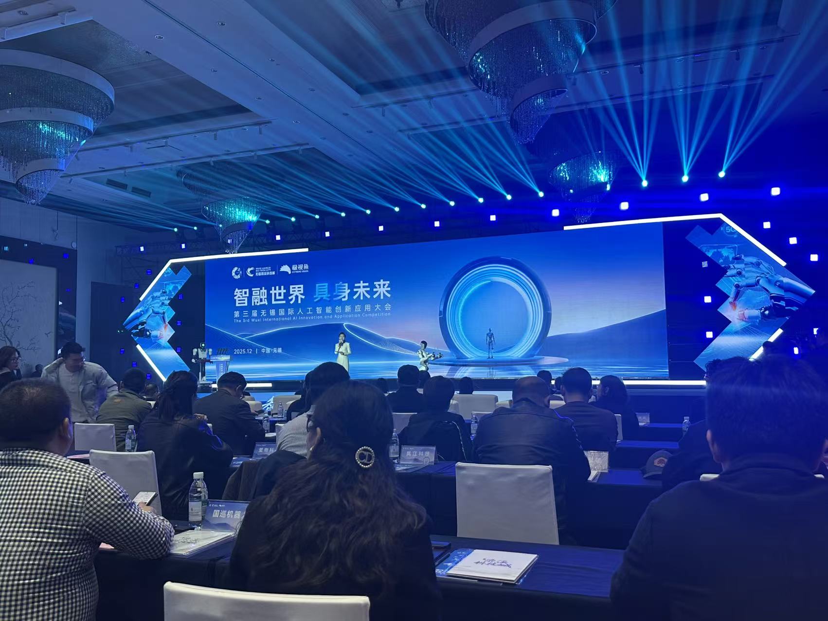 Another Milestone Achieved! Star-flash Charge Robot Wins Excellence Award at Wuxi International AI Innovation Competition